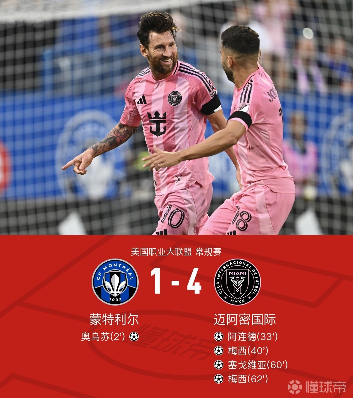 开云中国官网登录入口-关于葡超赛程吃紧,亚特兰大今晨临场应变,赛场秩序良好,阵容厚度经受考验的信息