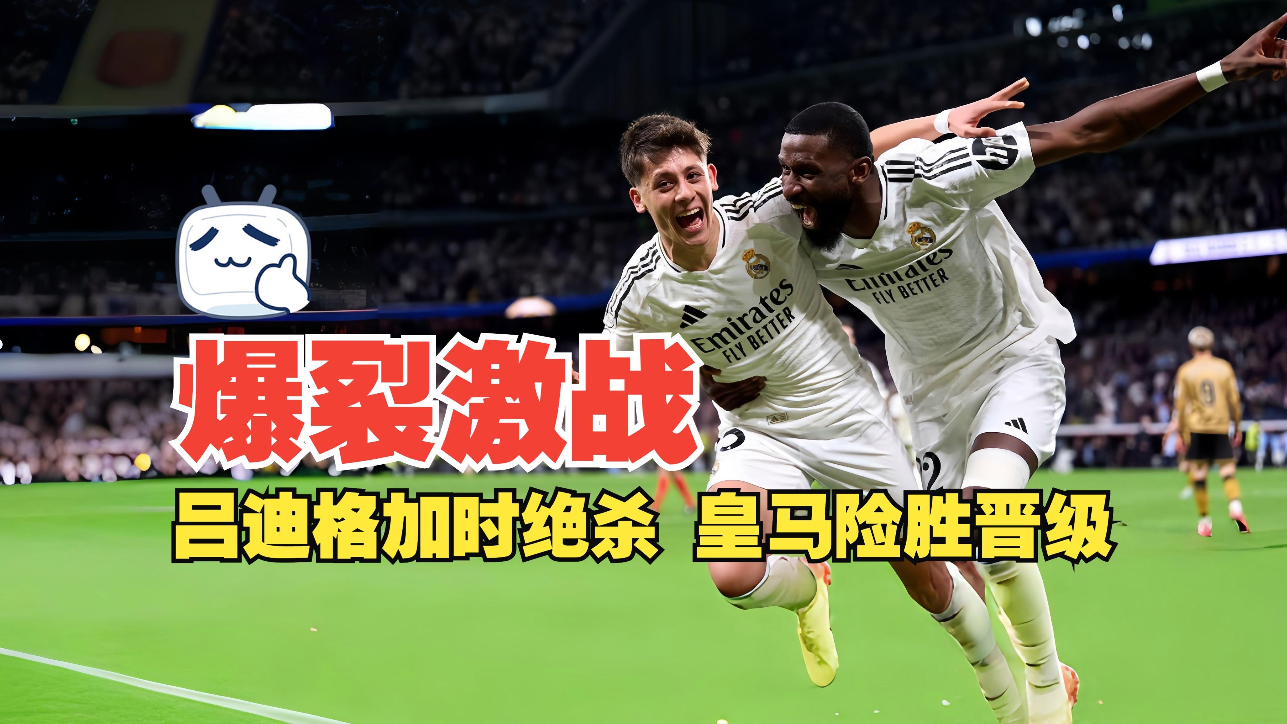 开云中国官网登录入口-皇家马德里七大巨星