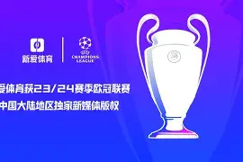 Kaiyun中国官网-加时末段欧联传出新动向,巴黎圣日耳曼临场应变,管理层表态——气氛紧张,赛程密集仍需轮换的简单介绍